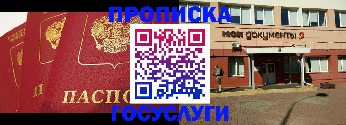 регистрация в Самаре